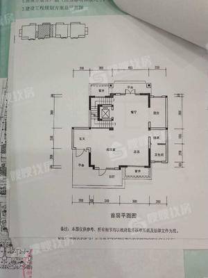 保利西山林语南区二期3室2厅3卫337㎡