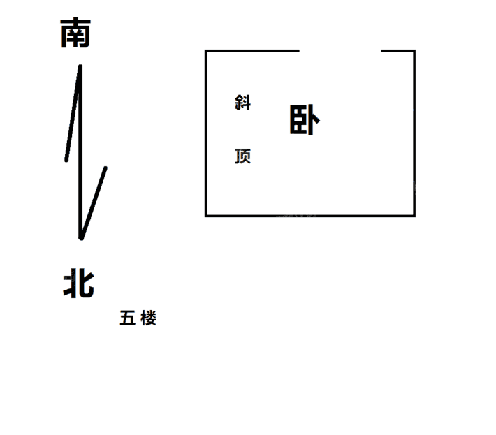 颐和庄园一期5室2厅3卫287㎡