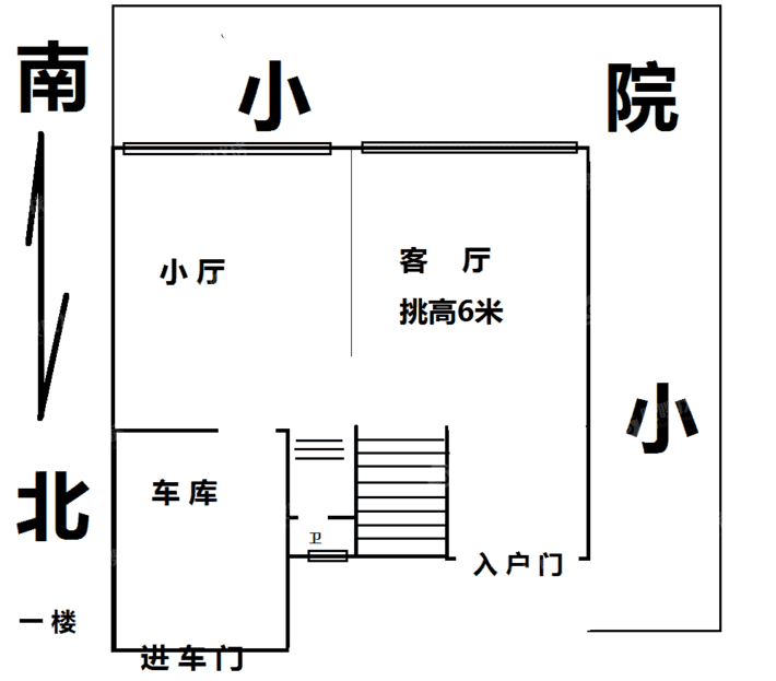 颐和庄园一期5室2厅3卫287㎡