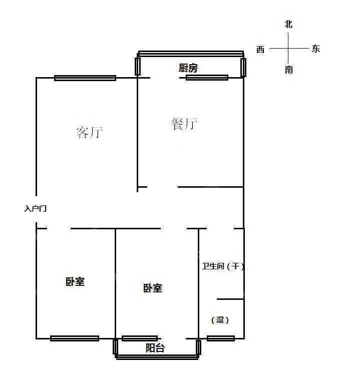 红阳小区2室2厅1卫76㎡