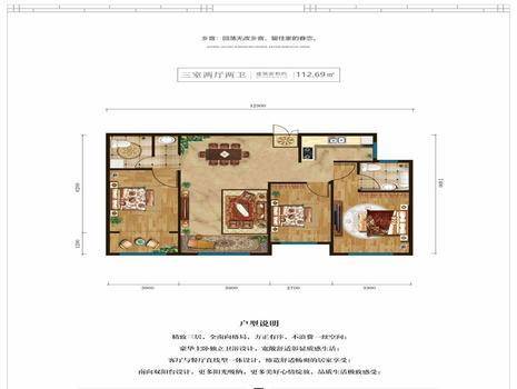 泰丰·时代城