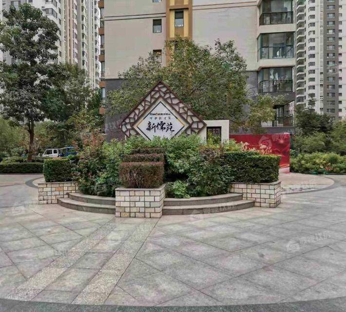 荣盛阿尔卡迪亚新儒苑2室2厅1卫93㎡