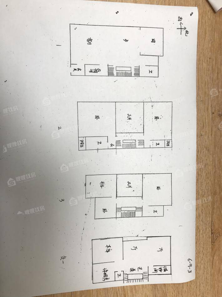 上山间4室3厅4卫319㎡