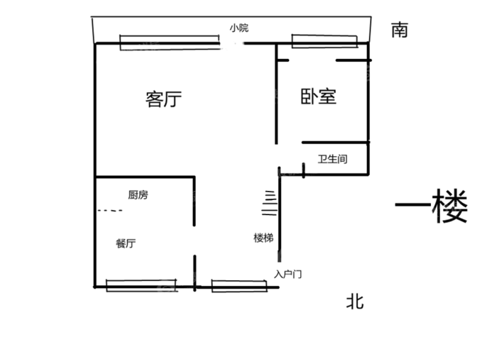 恒大城（拆迁房）3室2厅2卫145㎡