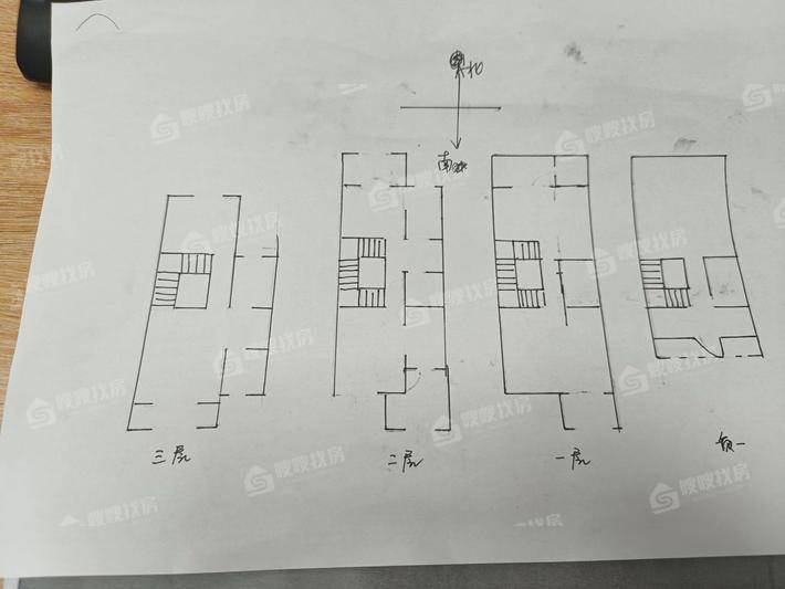 大者4室2厅3卫240㎡