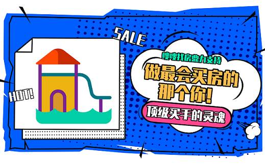 沧州新华区第三季度11个重点项目集中开工!总投资53.81亿元
