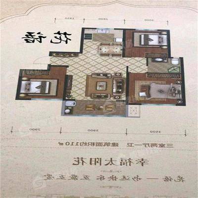 花语馨苑3室2厅1卫113㎡