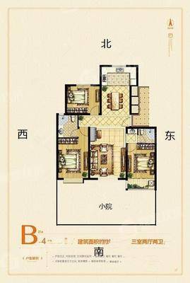 天成熙园三期3室2厅2卫133㎡