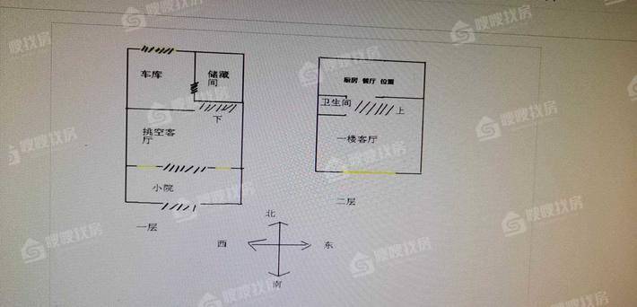 颐和庄园别墅4室2厅3卫262㎡