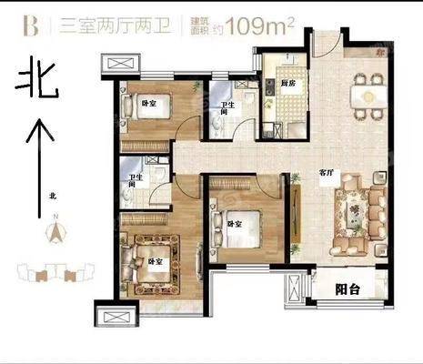 富力城A区3室2厅2卫108㎡