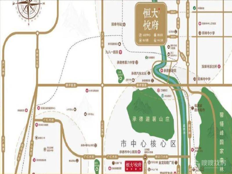 恒大悦府