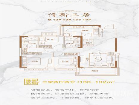 恒大悦府