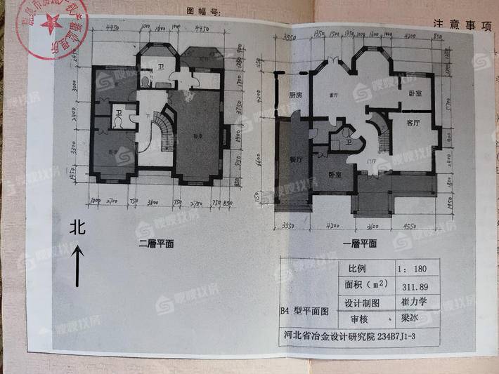 西山花园5室3厅3卫311㎡