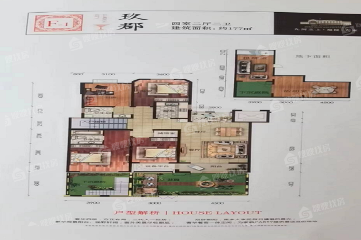 信友城市之光4室2厅2卫177㎡
