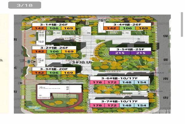 保利天汇