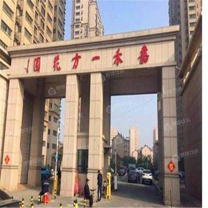 嘉禾一方一期2室1厅1卫71㎡