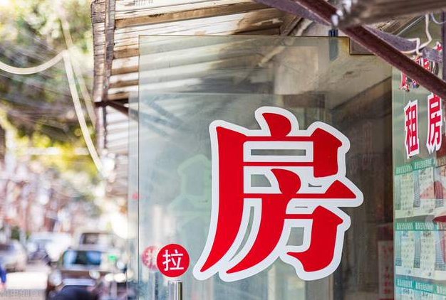自建房，房地产新政
