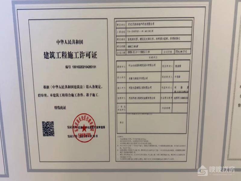 万滨天锦