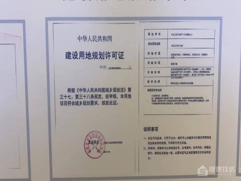 万滨天锦
