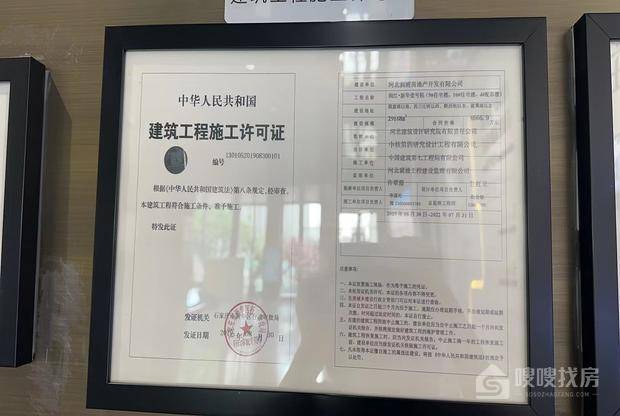 润江新华壹号院