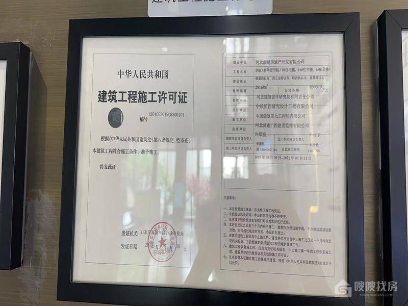 润江新华壹号院