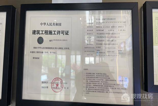 润江新华壹号院