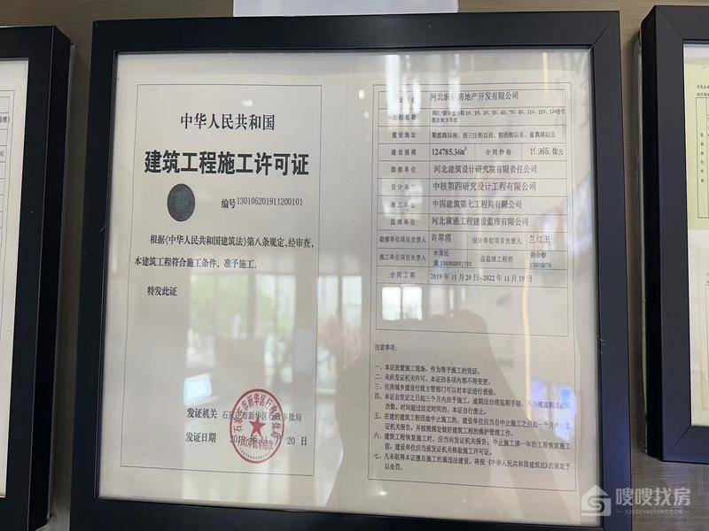 润江新华壹号院
