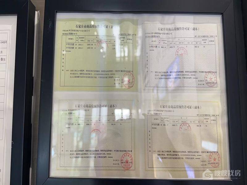 润江新华壹号院