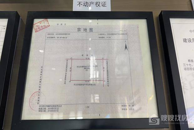 润江新华壹号院