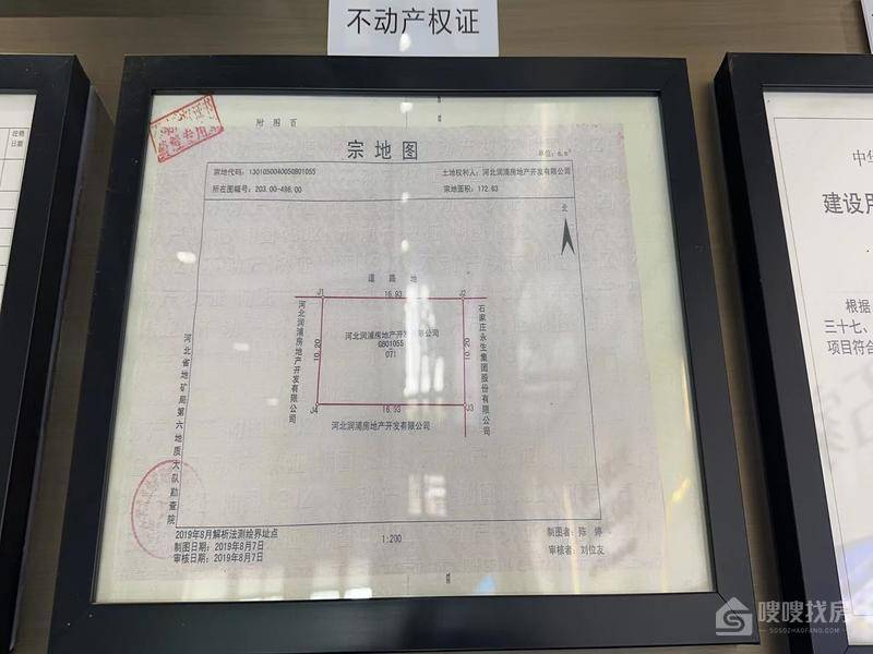 润江新华壹号院