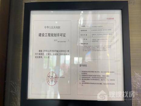 润江新华壹号院