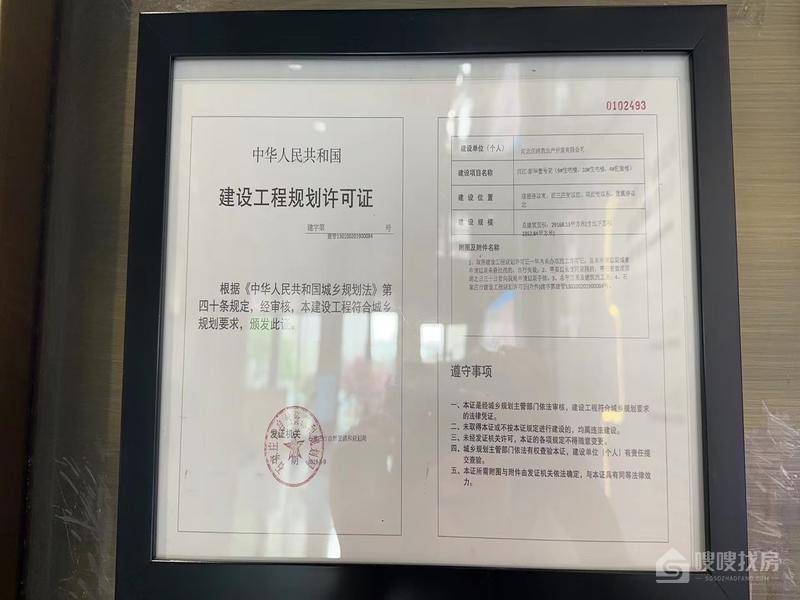 润江新华壹号院