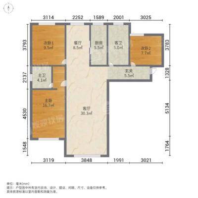 和润新城畅园3室2厅2卫127㎡