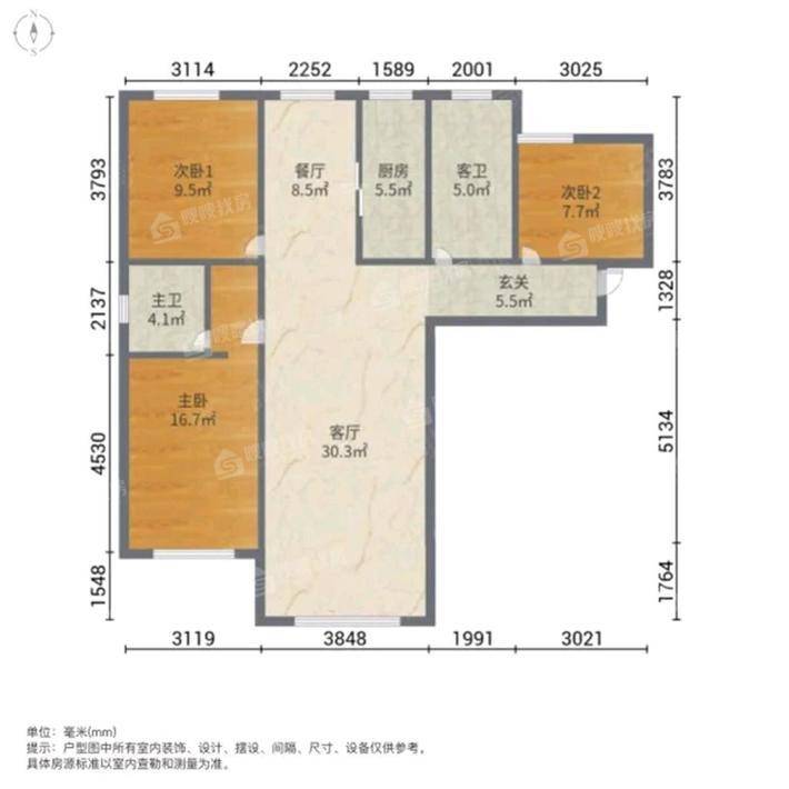 和润新城畅园3室2厅2卫127㎡