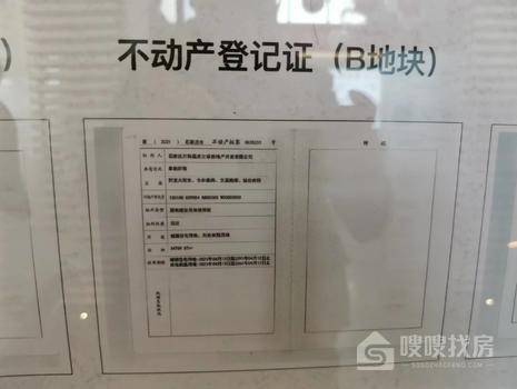 万科翡翠四季