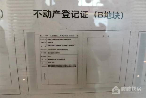 万科翡翠四季