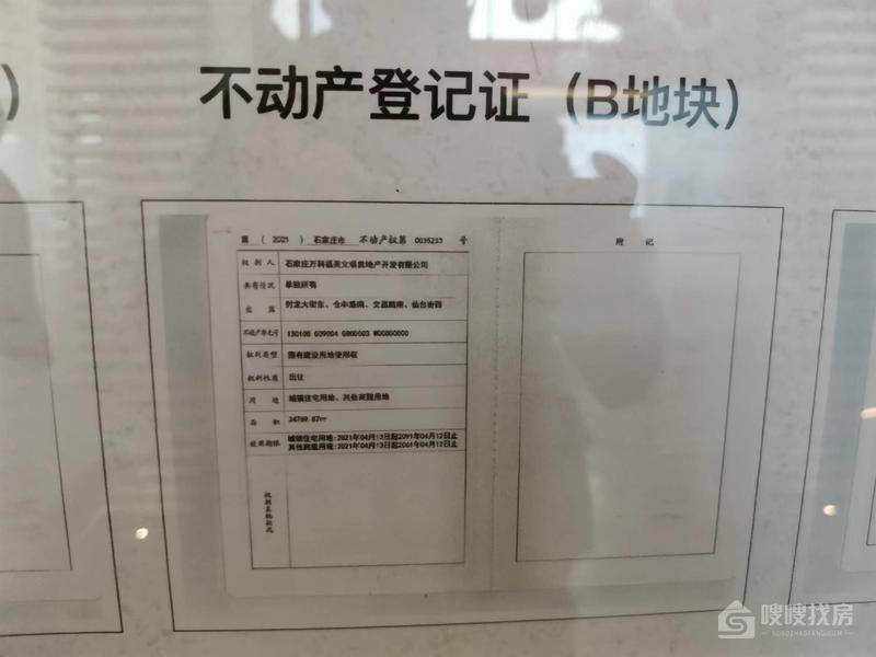 万科翡翠四季