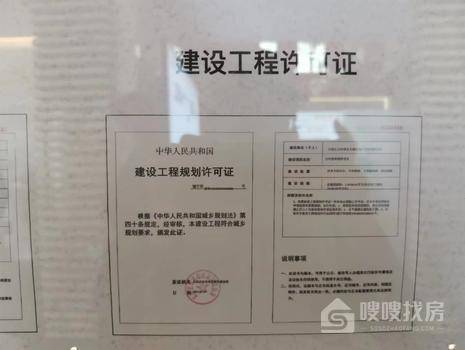 万科翡翠四季