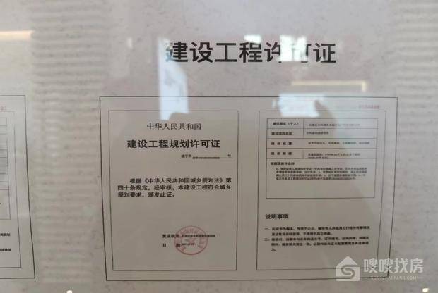 万科翡翠四季