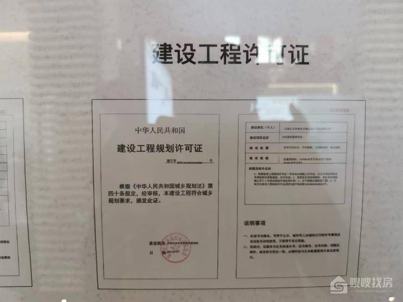 万科翡翠四季