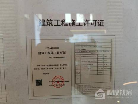 万科翡翠四季