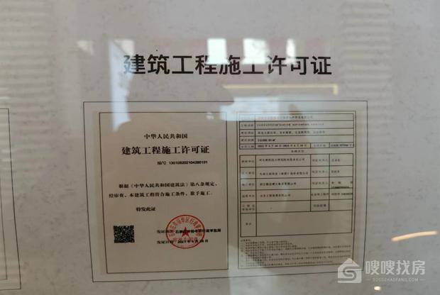 万科翡翠四季