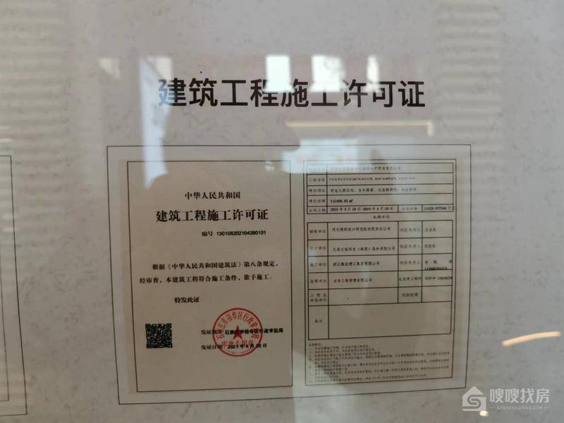 万科翡翠四季