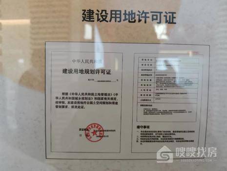 万科翡翠四季