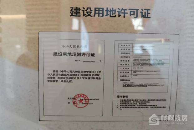 万科翡翠四季