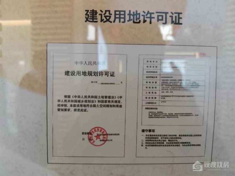 万科翡翠四季