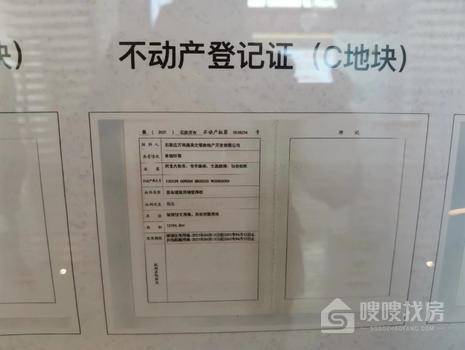 万科翡翠四季