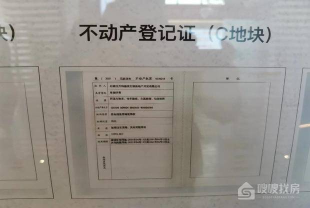 万科翡翠四季