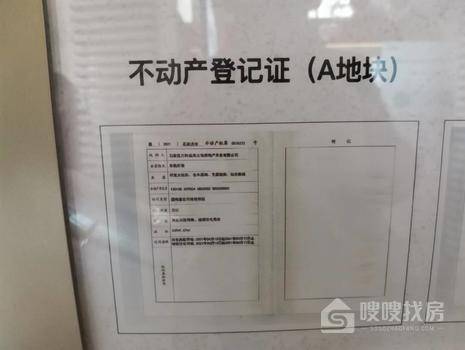 万科翡翠四季