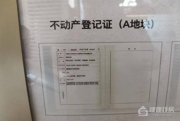 万科翡翠四季